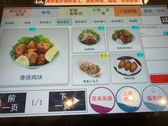 -滨寿司(新街口中央商场店)
