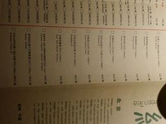 android_upload_pic-绿茶餐厅(华联万柳店)