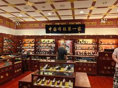 -内联升(世纪金源购物中心店)