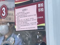 -天津市黄河医院