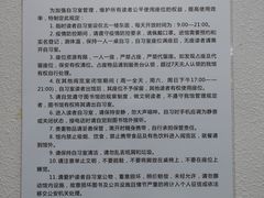 -南山图书馆(常兴路店)