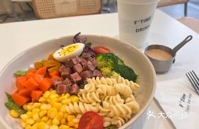 Red Wine Steak Salad