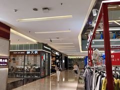 -福田卓悦INTOWN购物中心