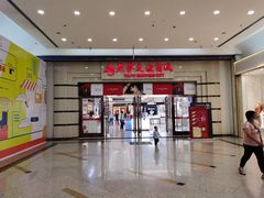 -燕莎友谊商城(金源店)