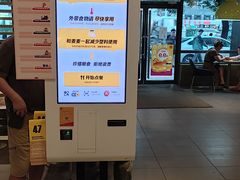 -麦当劳(双榆树店)