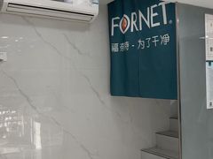 -福奈特洗衣·洗鞋·奢侈品护理(杰座大厦店)