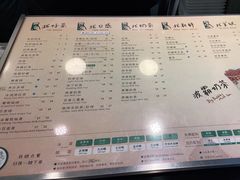 -1点点(江干四季青店)