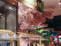 -四海一家自助餐(益田假日广场店)