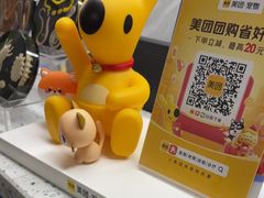 -半岛宠物医院24小时(白果林店)