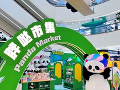 -王府井百货(总府店)