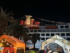 -蔡澜Pho·越南粉餐厅(海上世界店)