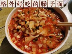 -蔡记行面·三套车(武威首店)
