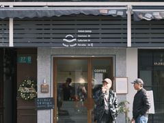 门面-Radar Coffee(思南路店)
