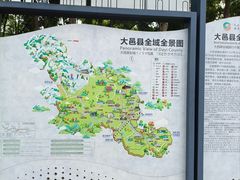 -安仁古镇