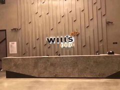 -威尔仕健身·游泳(中港汇店)