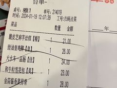 -大水车公馆·顺德菜·妈姐菜(均安店)