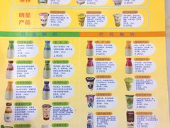 菜单-扬大康源乳业鲜奶吧(江都路店)
