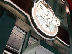 -大头力茶餐厅(花都融创茂店)