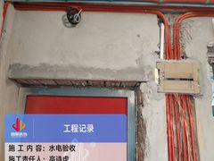 -居丽装饰空间设计(总部)