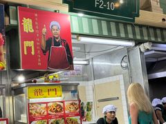 -班赞海鲜市场