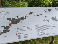 -狐尾山公园