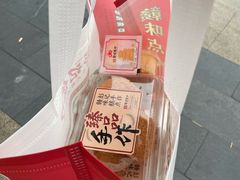 -万达广场(南昌红谷滩店)