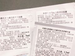 -新世界大丸百货