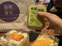 -DEMO黛慕蛋糕(中泰店)