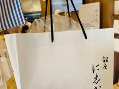 -银座仁志川·生吐司专门店(香港广场店)