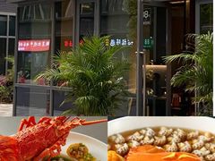 -梅花境(万科店)