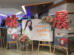 -英皇电影城(英皇集团中心IMAX店)