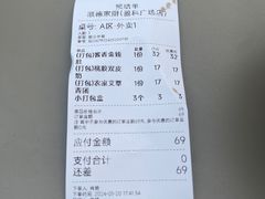 -顺德家厨(白云店)