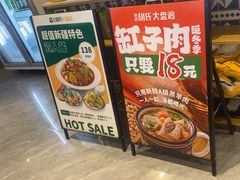 -西域胡氏大盘鸡(谈固店)