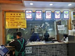 -蒋六十八梯眼镜面(狮子坪店)