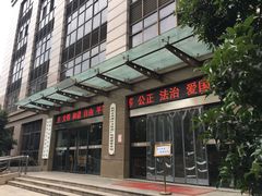 -西湖区图书馆(古墩路)