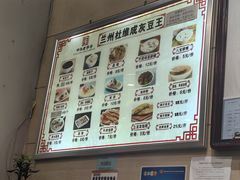 -杜记甜食(大众巷店)