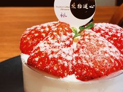 -游心咖啡(青山红坊店)