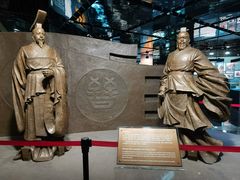 -晋国博物馆