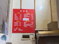 -李易面馆(树木岭店)