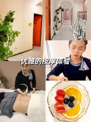 -Lily纤美·科技减脂中心