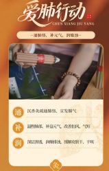 -雅曼妮spa美容养生