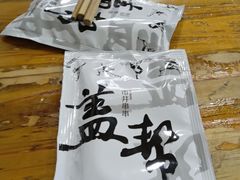 -盖帮鳝鱼串串(东郊记忆店)