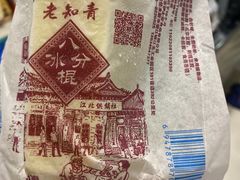 -家乐购(佳木斯万达广场店)