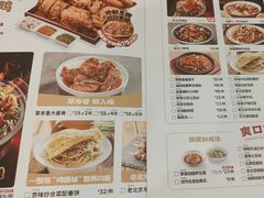 -宏状元现熬粥·京味菜(黄寺大街店)