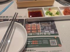 -韩香福烤肉庄园(文化西路店)