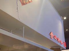 -食之六七·面(朝阳大悦城店)