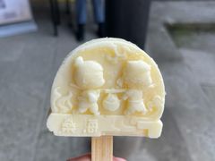 -燊海井