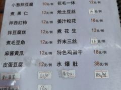 -二子海鲜大排档(太阳城店)