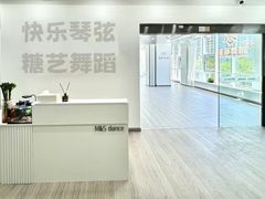 -快乐琴弦音乐舞蹈艺术教育中心(马连道校区)