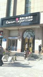 -戛纳印象摄影(潮拍定制馆)